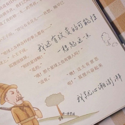 Furry插画背景绘制FurryQQ群